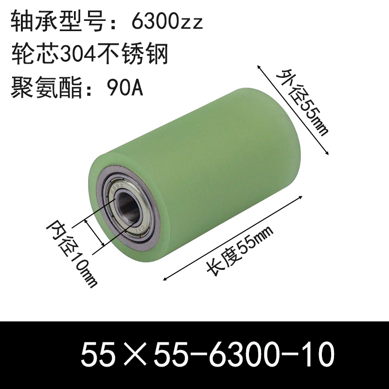 ABC-55×55-6300-10 包胶滚筒-从动轮-304不锈钢-本色90度