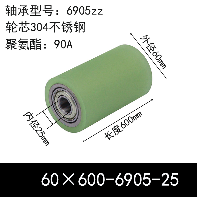 ABC-60×600-6905-25 包胶滚筒-从动轮-304不锈钢-本色90度