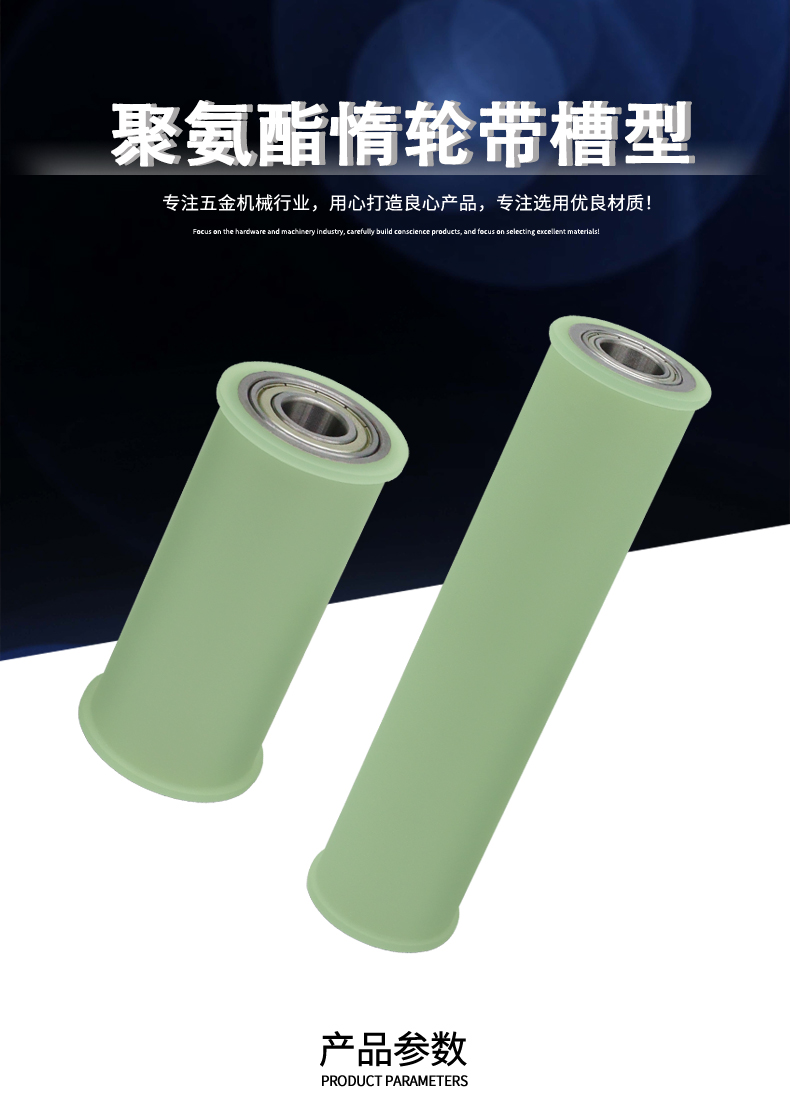 ABH系列详情页1
