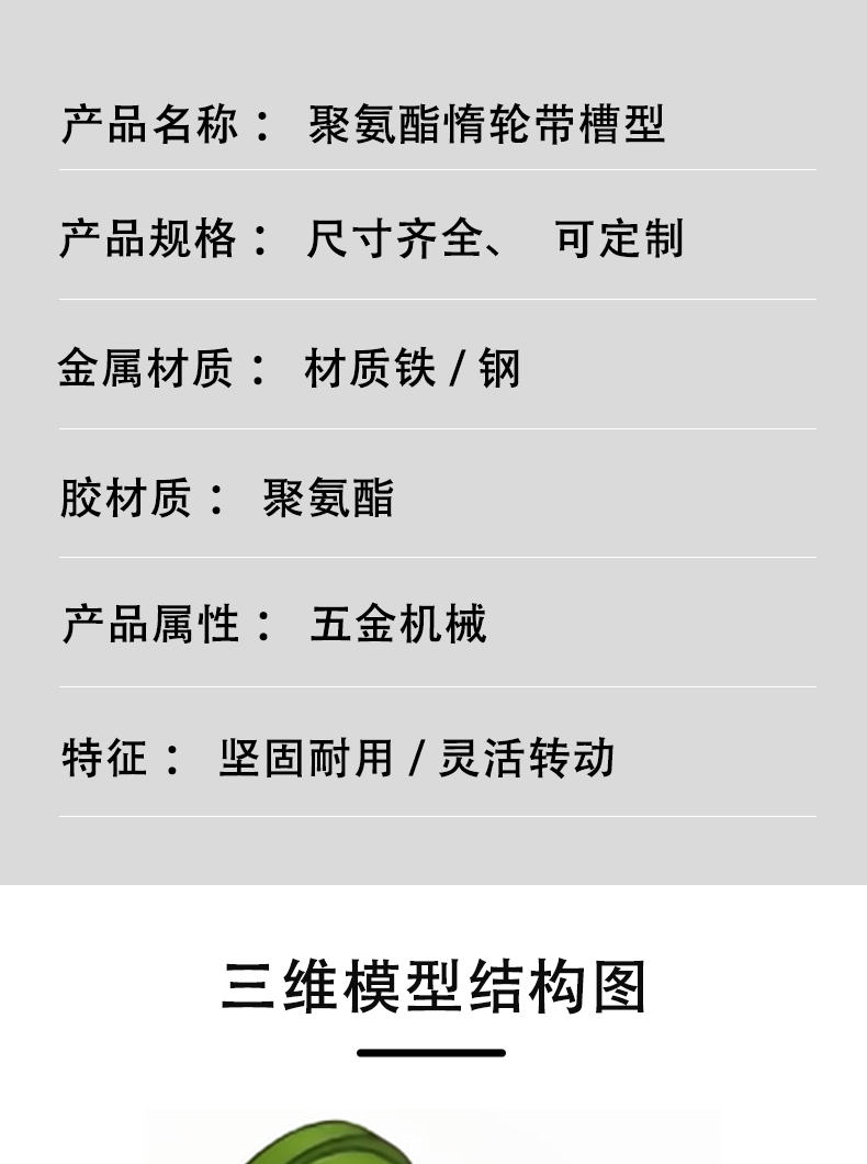 ABH系列详情页2