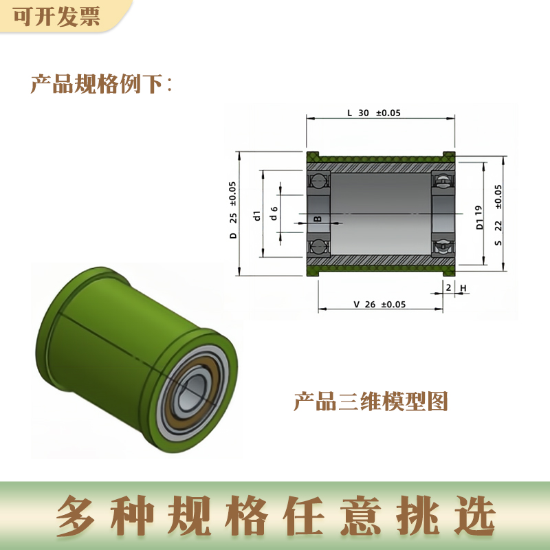 ABH系列主图3