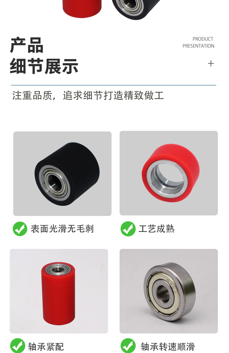 ABK系列详情页3
