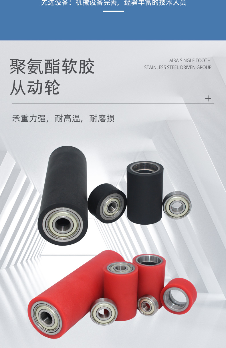 ABK系列详情页5
