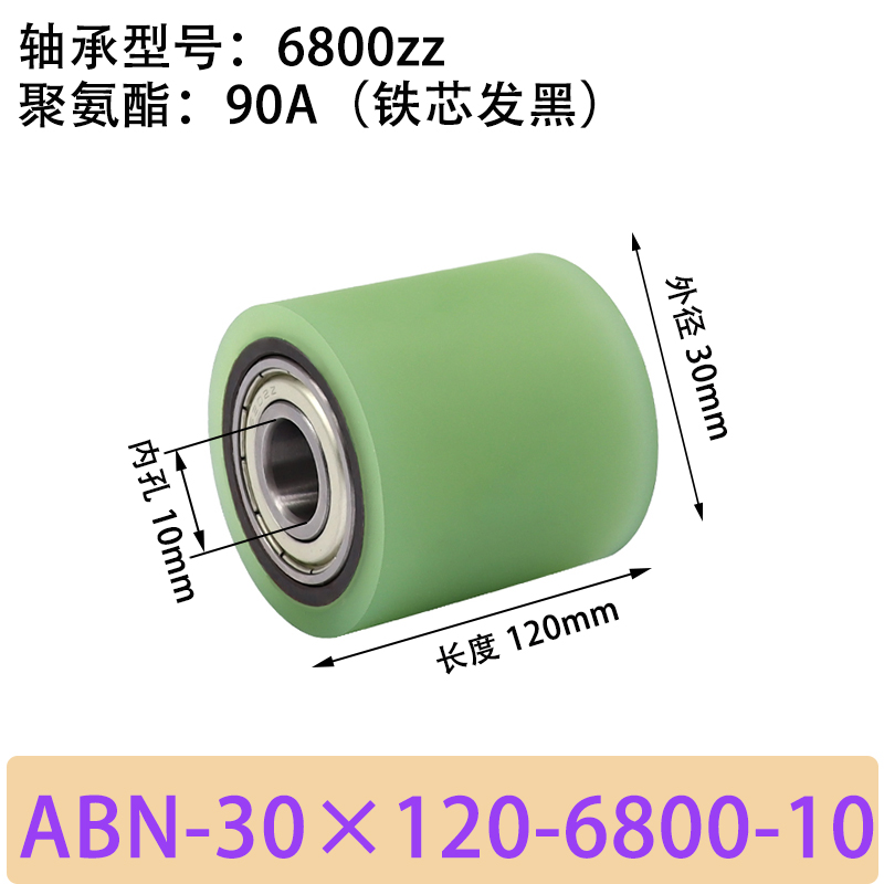 ABN-30×120-6800-10 包胶滚筒-从动轮-45号钢发黑-本色90度