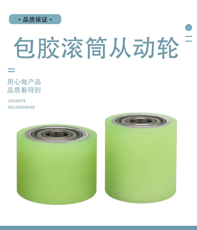 ABS系列详情页1