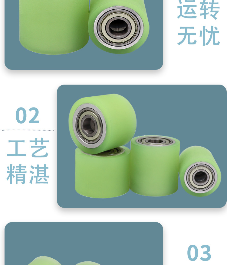 ABS系列详情页6