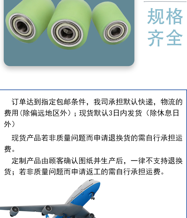 ABS系列详情页7