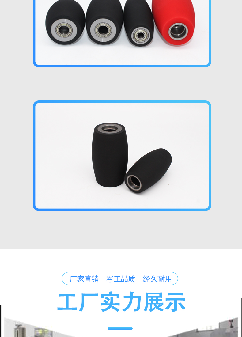 ABY系列详情页6
