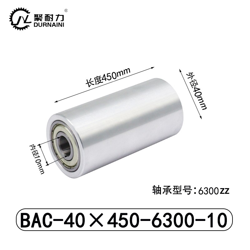 BAC-40×450-6300-10 BAC