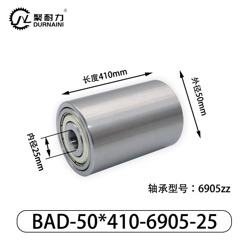 BAD-50×420-6203-17 从动轮-材质304不锈钢钢管