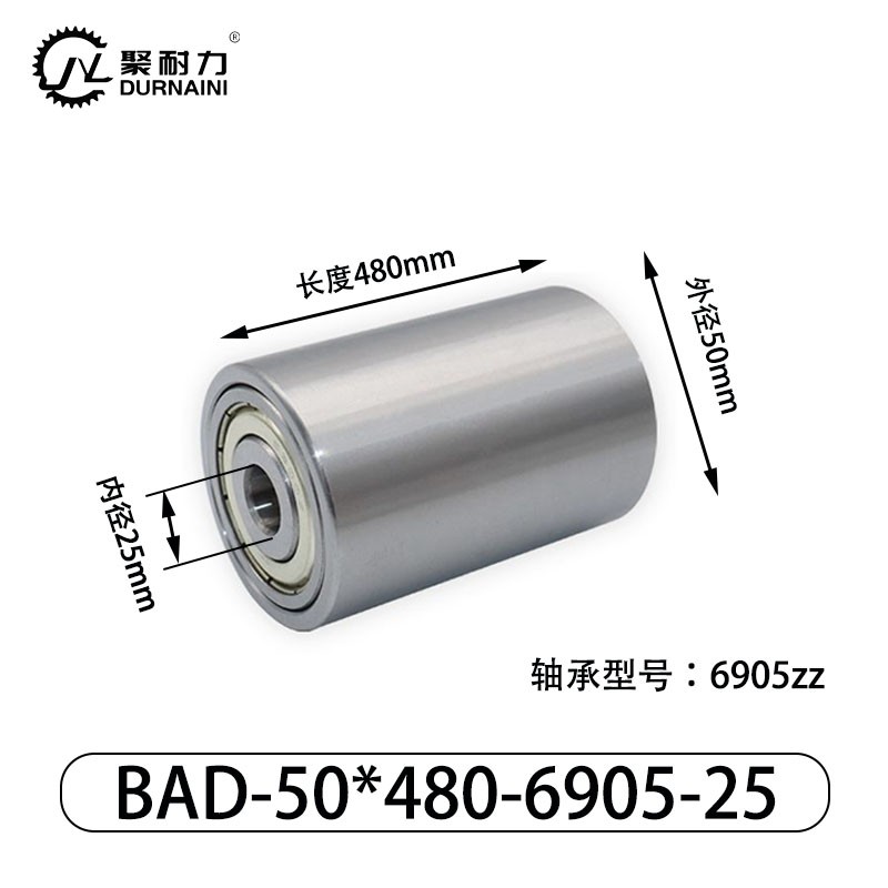 BAD-50×490-6203-17 从动轮-材质304不锈钢钢管