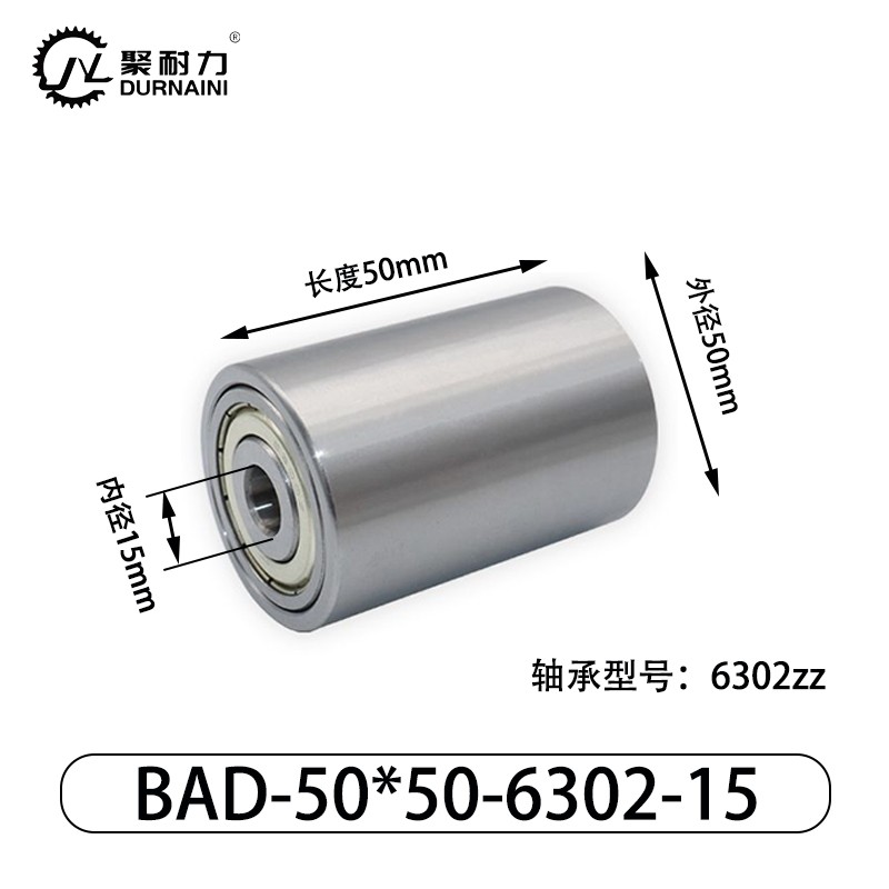 BAD-50×50-6905-25 从动轮-材质304不锈钢钢管