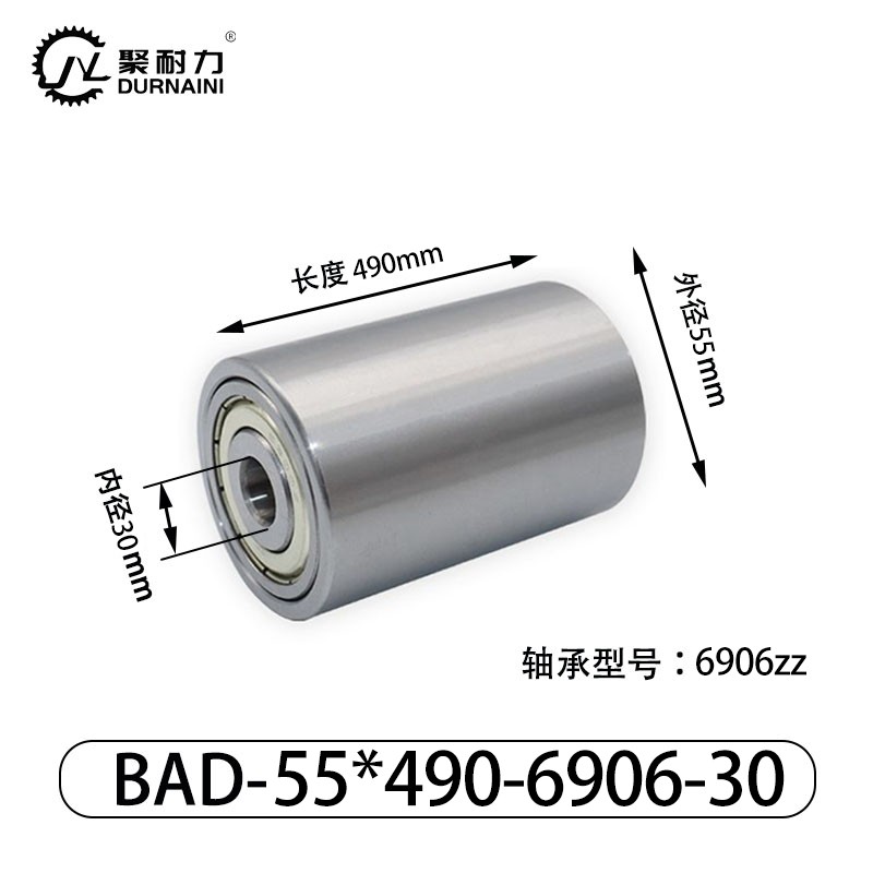 BAD-55×490-6906-30 从动轮-材质304不锈钢钢管