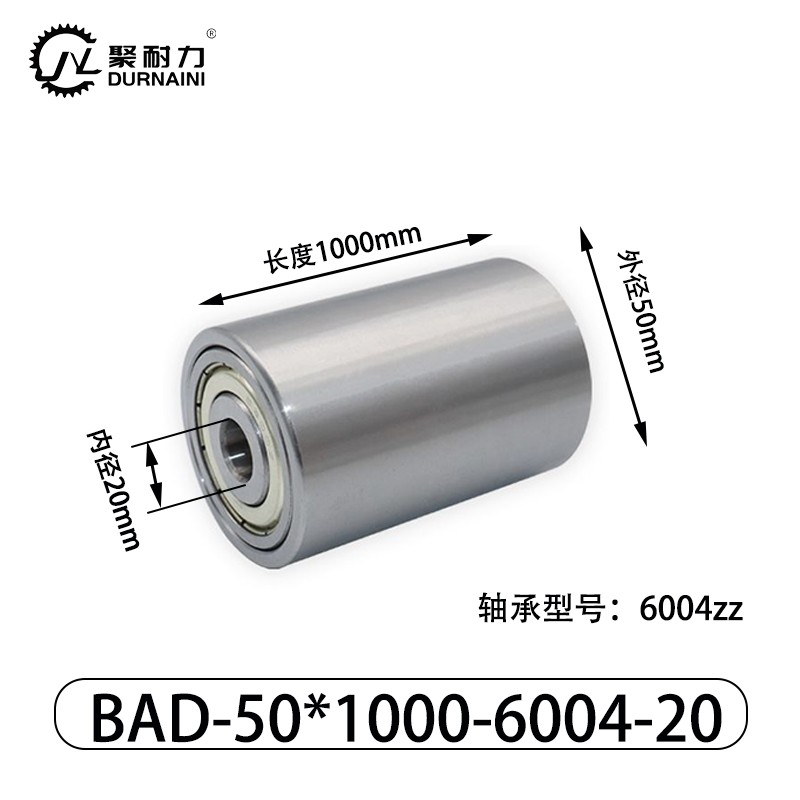 BAD-60×30-6204-20 从动轮-材质304不锈钢钢管