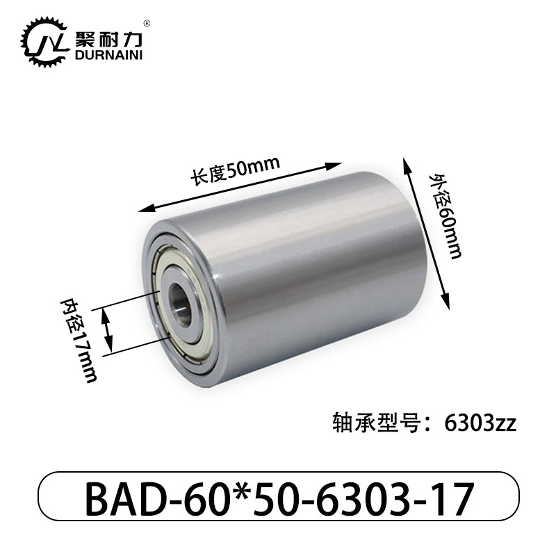 BAD-60×50-6906-30 从动轮-材质304不锈钢钢管