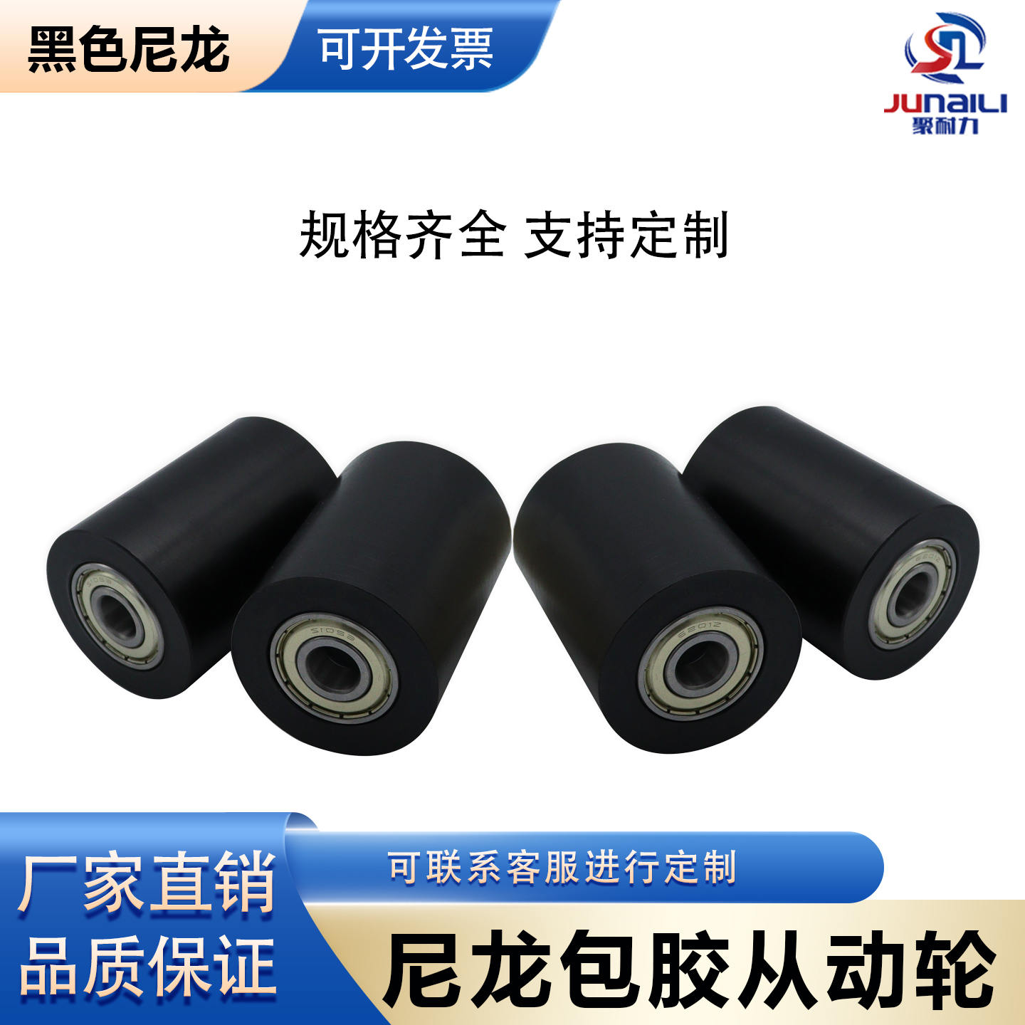 BAE系列主图1