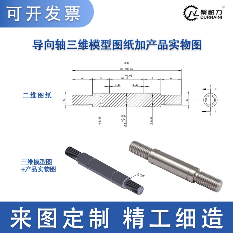 BCC系列主图4