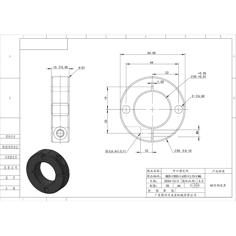 BED-55×15-30-M6 开口固定环+端面固定孔-45号钢-发黑