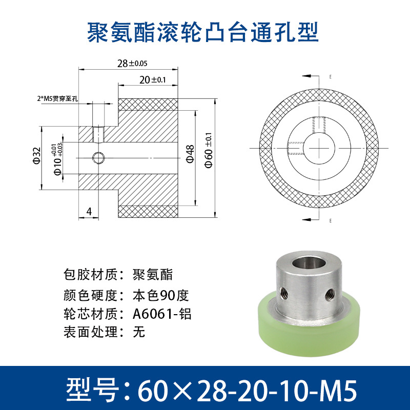 FAA-60×28-20-10-M5 台阶主动轮-铝芯-本色90度