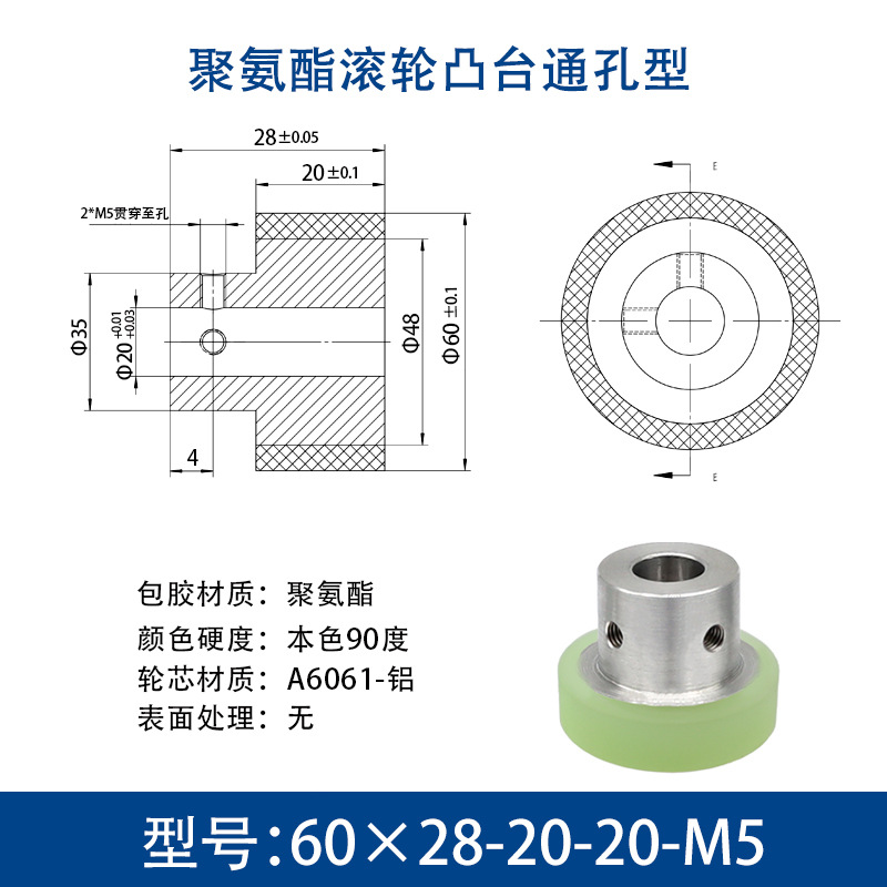 FAA-60×28-20-20-M5 台阶主动轮-铝芯-本色90度