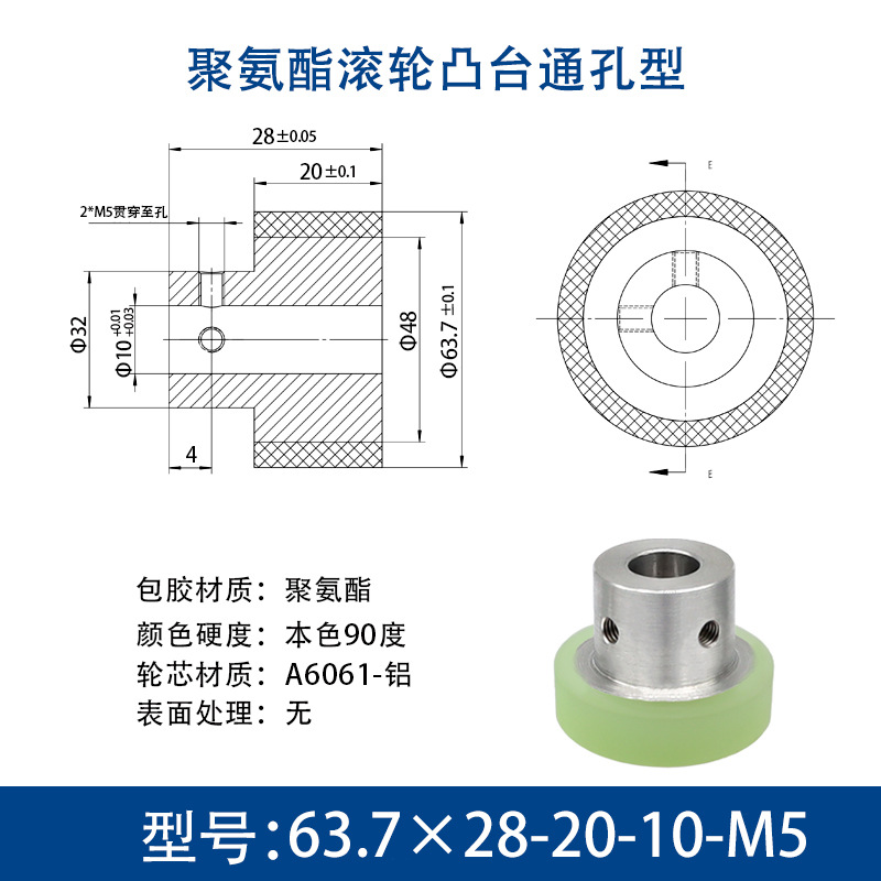 FAA-63.7×28-20-10-M5 台阶主动轮-铝芯-本色90度