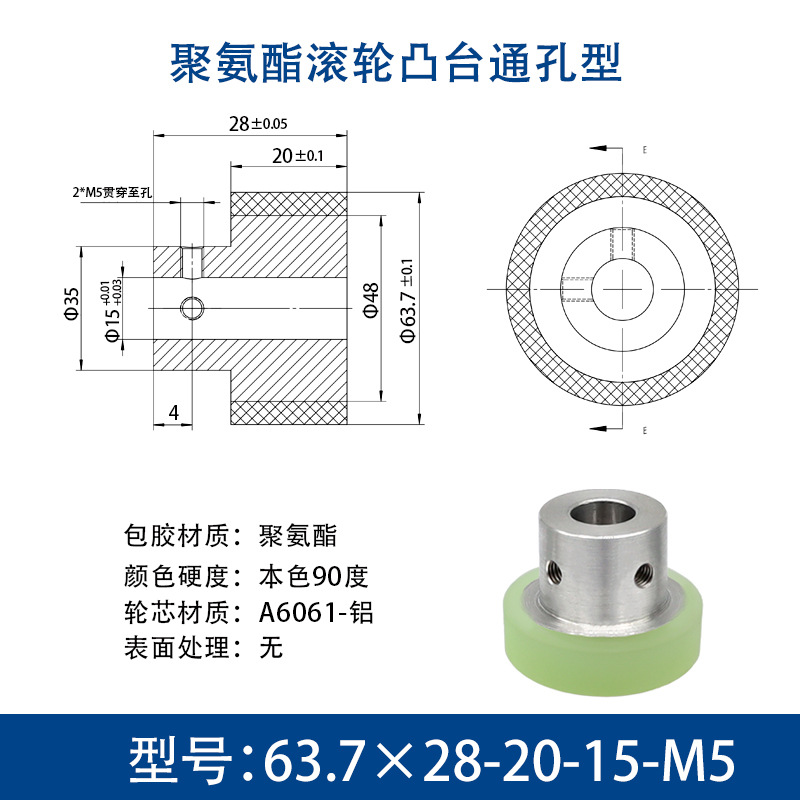 FAA-63.7×28-20-15-M5 台阶主动轮-铝芯-本色90度