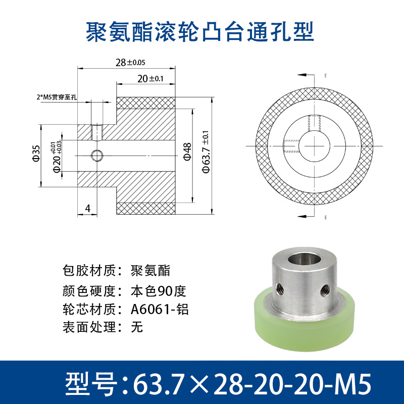 FAA-63.7×28-20-20-M5 台阶主动轮-铝芯-本色90度