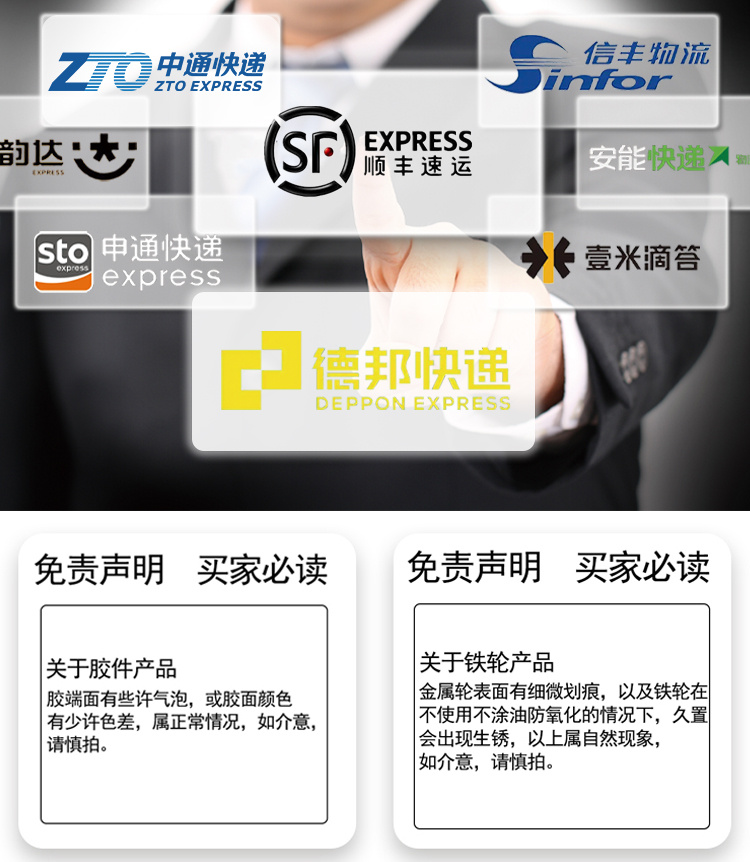 FAH系列详情页10