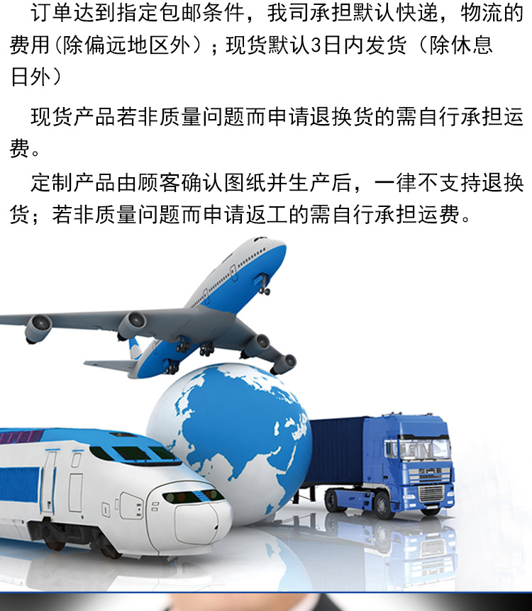 FAH系列详情页9