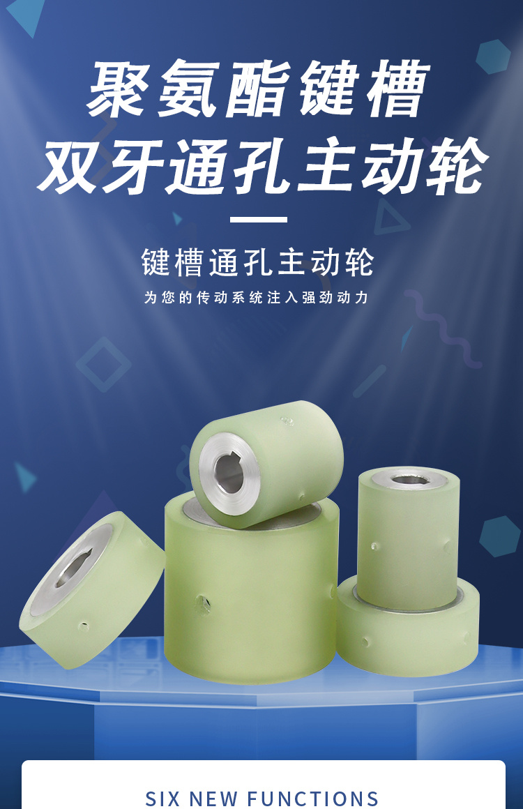 FBB系列详情页1