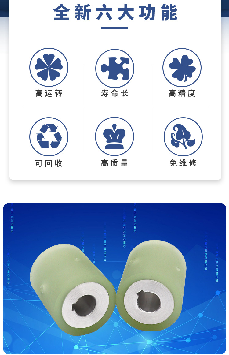 FBB系列详情页2