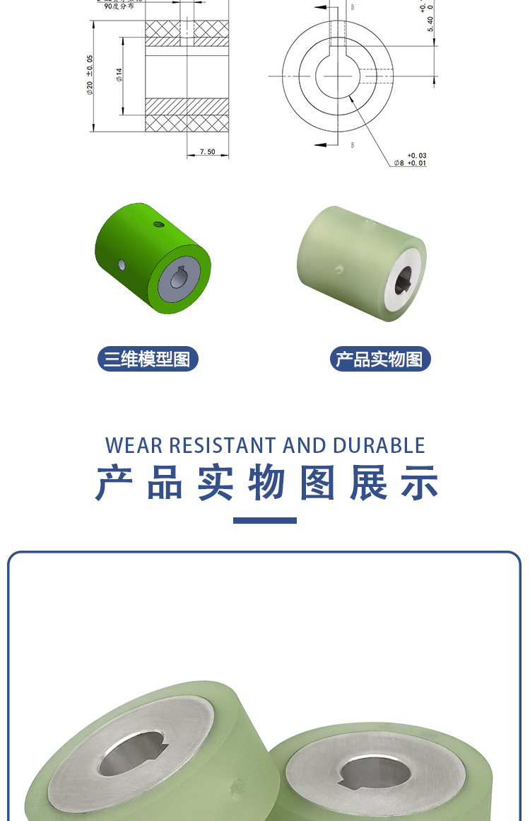 FBB系列详情页6