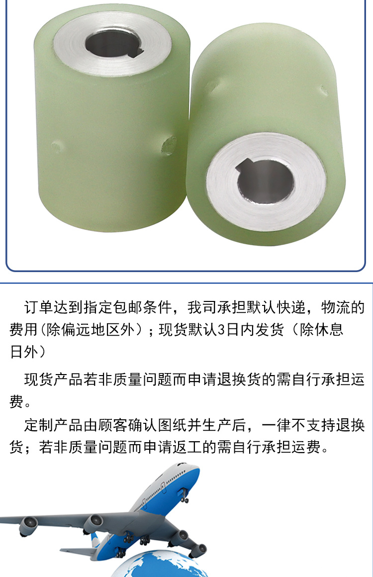 FBB系列详情页8