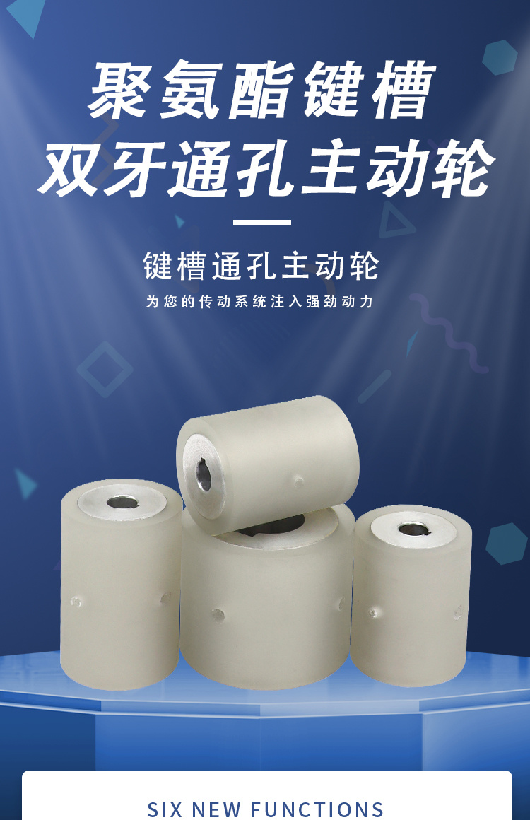 FBC系列详情页1