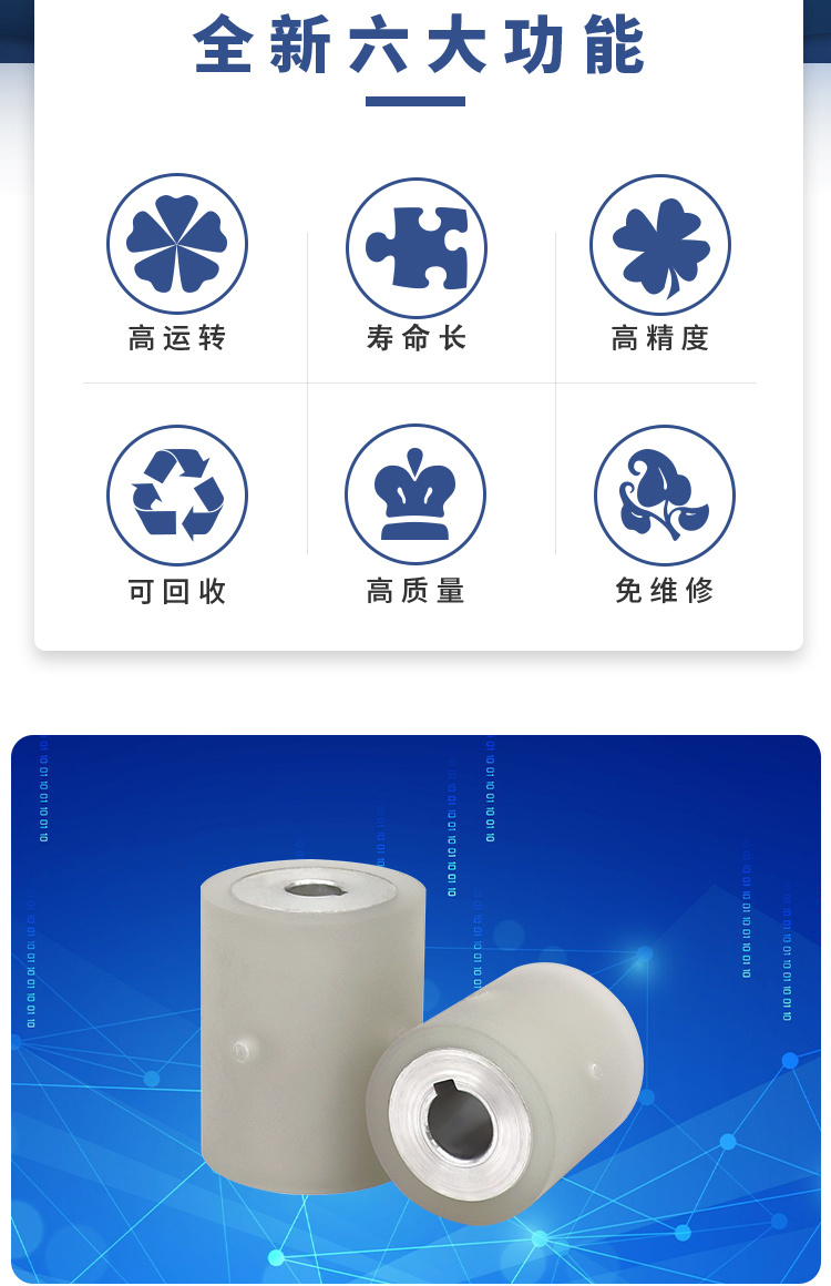 FBC系列详情页2