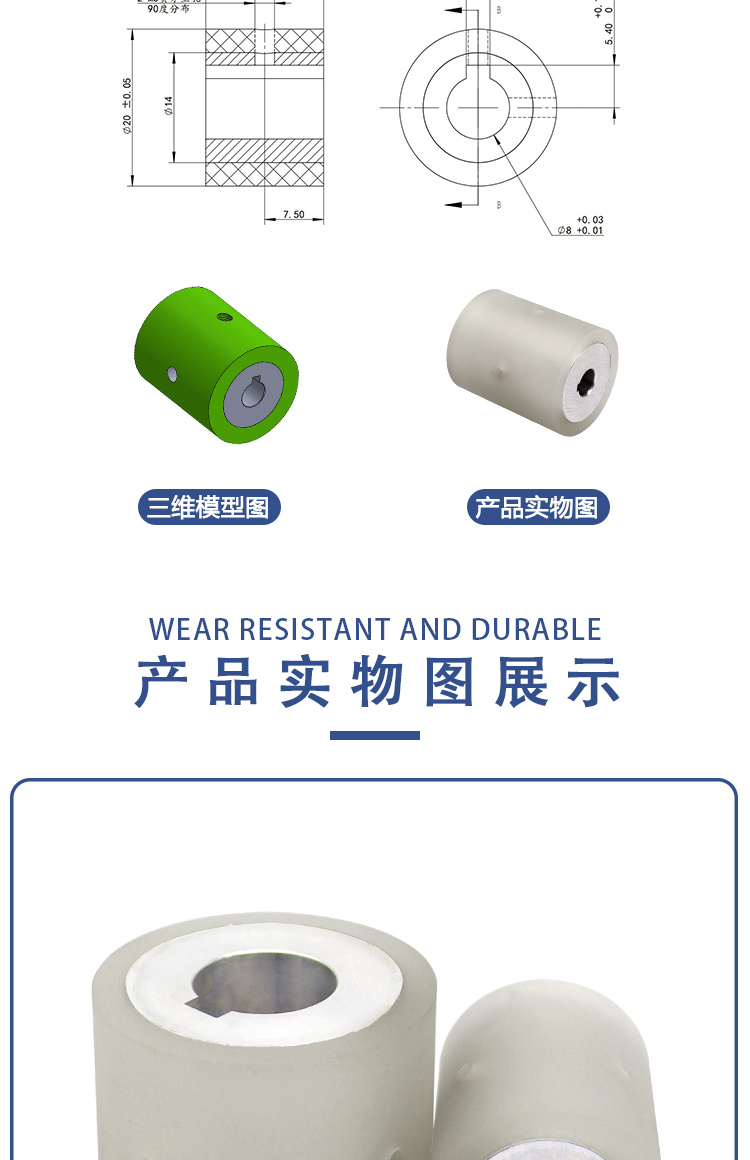 FBC系列详情页6