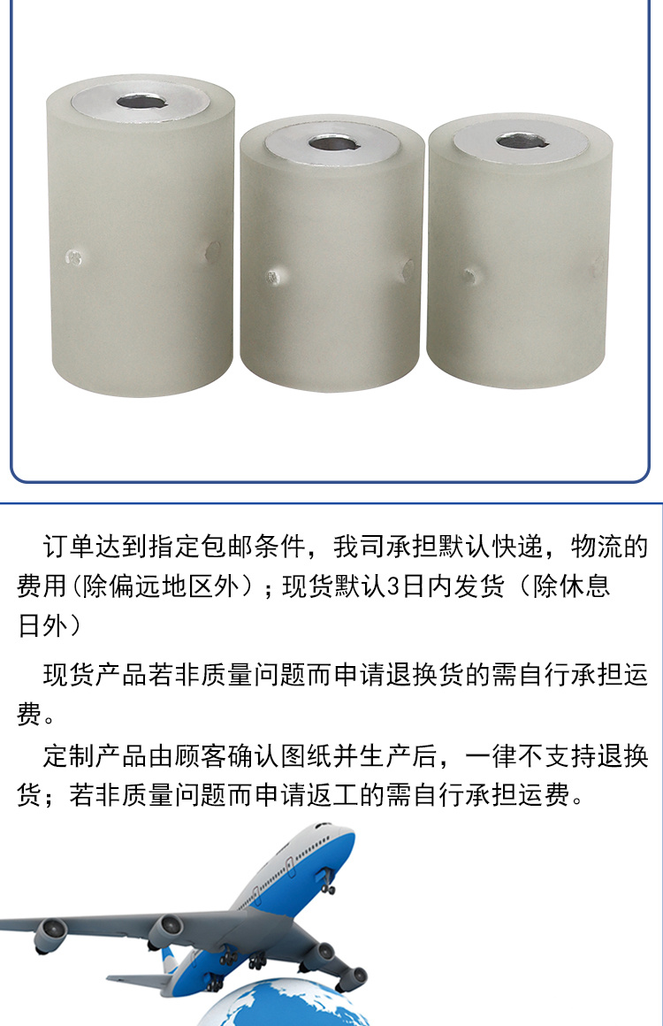 FBC系列详情页8