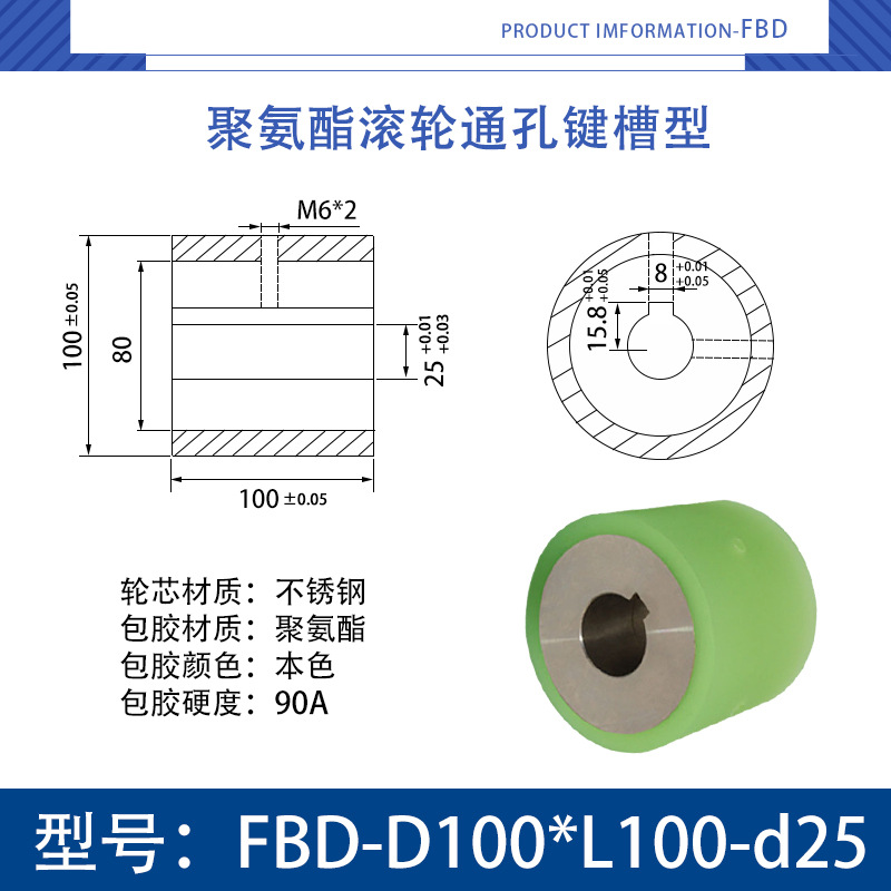 FBD-100×100-25 不锈钢-通孔键槽双牙主动轮-本色90度