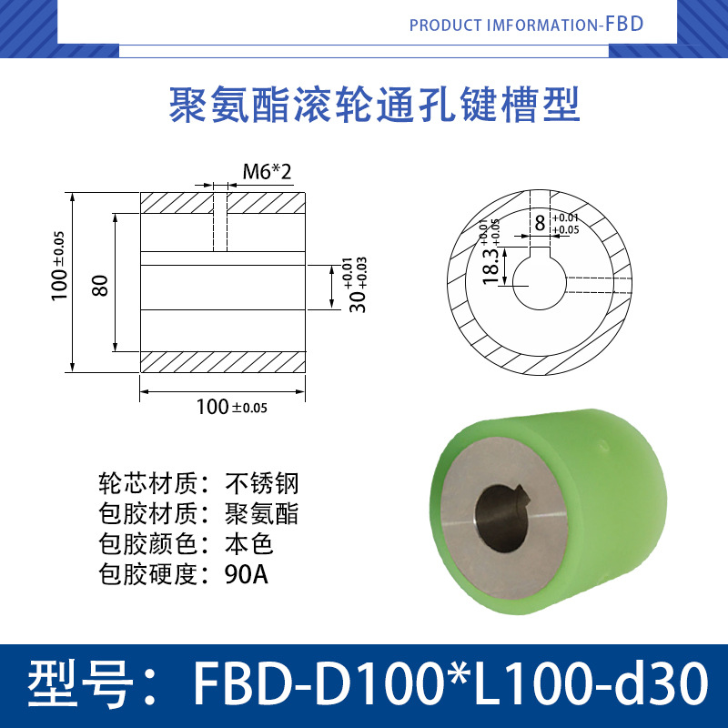 FBD-100×100-30 不锈钢-通孔键槽双牙主动轮-本色90度
