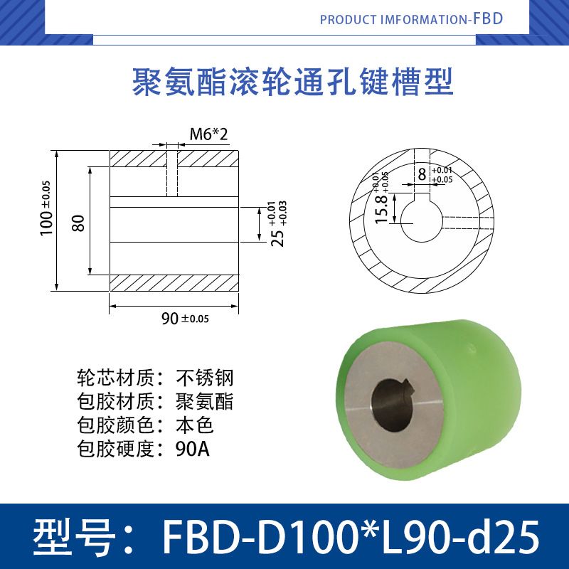 FBD-100×90-25 不锈钢-通孔键槽双牙主动轮-本色90度