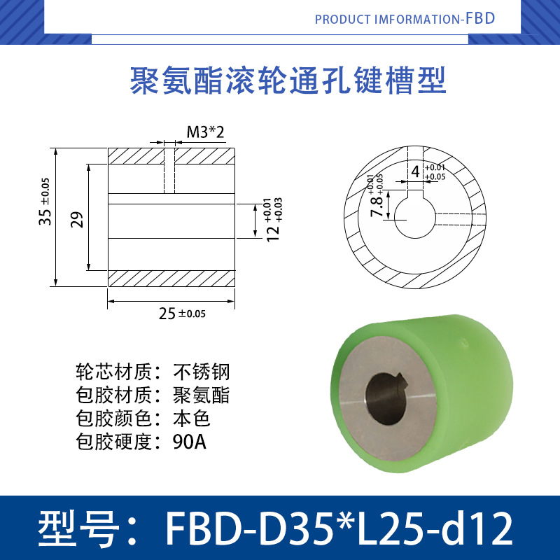 FBD-35×25-12 不锈钢-通孔键槽双牙主动轮-本色90度