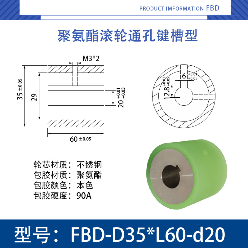 FBD-35×60-20 不锈钢-通孔键槽双牙主动轮-本色90度