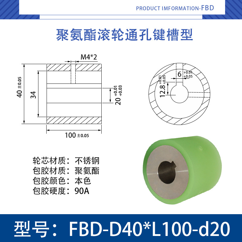 FBD-40×100-20 不锈钢-通孔键槽双牙主动轮-本色90度