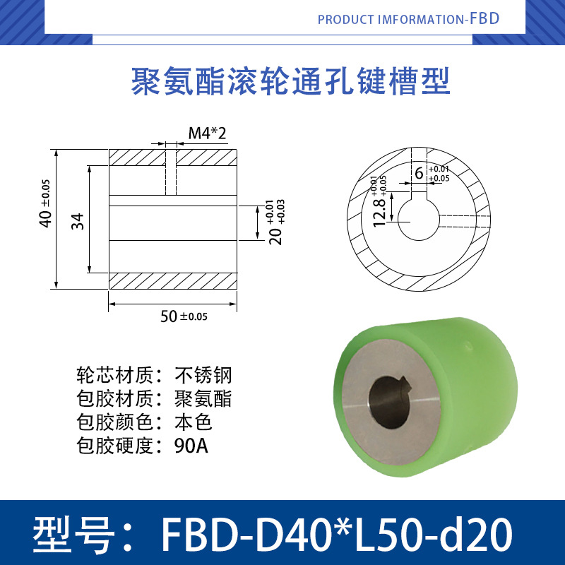 FBD-40×50-20 不锈钢-通孔键槽双牙主动轮-本色90度
