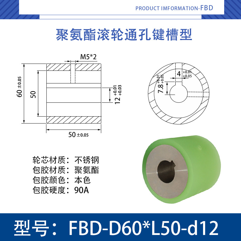 FBD-60×50-12 不锈钢-通孔键槽双牙主动轮-本色90度