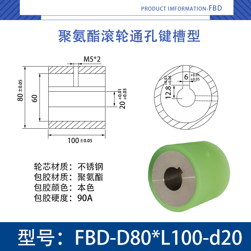 FBD-80×100-20 不锈钢-通孔键槽双牙主动轮-本色90度