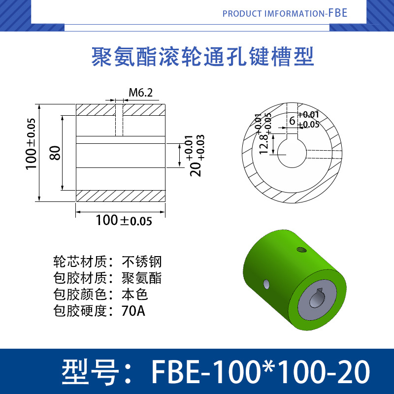 FBE-100×100-20 不锈钢-通孔键槽双牙主动轮-本色70度