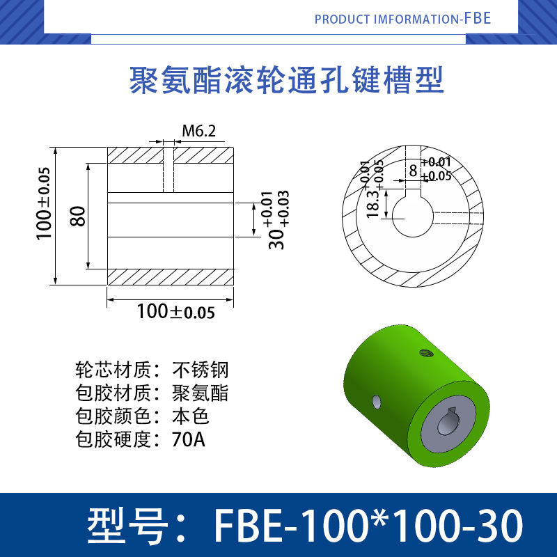 FBE-100×100-30 不锈钢-通孔键槽双牙主动轮-本色70度