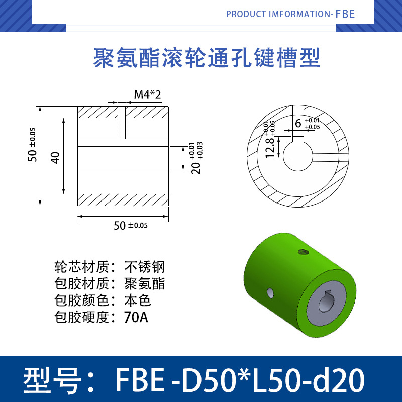FBE-50×50-20 不锈钢-通孔键槽双牙主动轮-本色70度