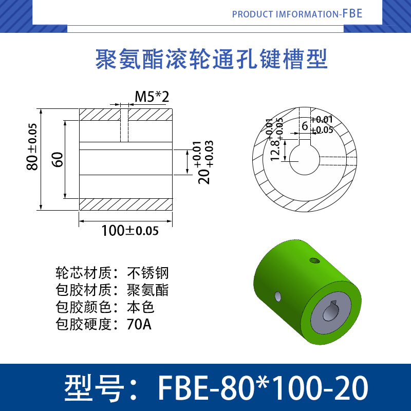 FBE-80×100-20 不锈钢-通孔键槽双牙主动轮-本色70度